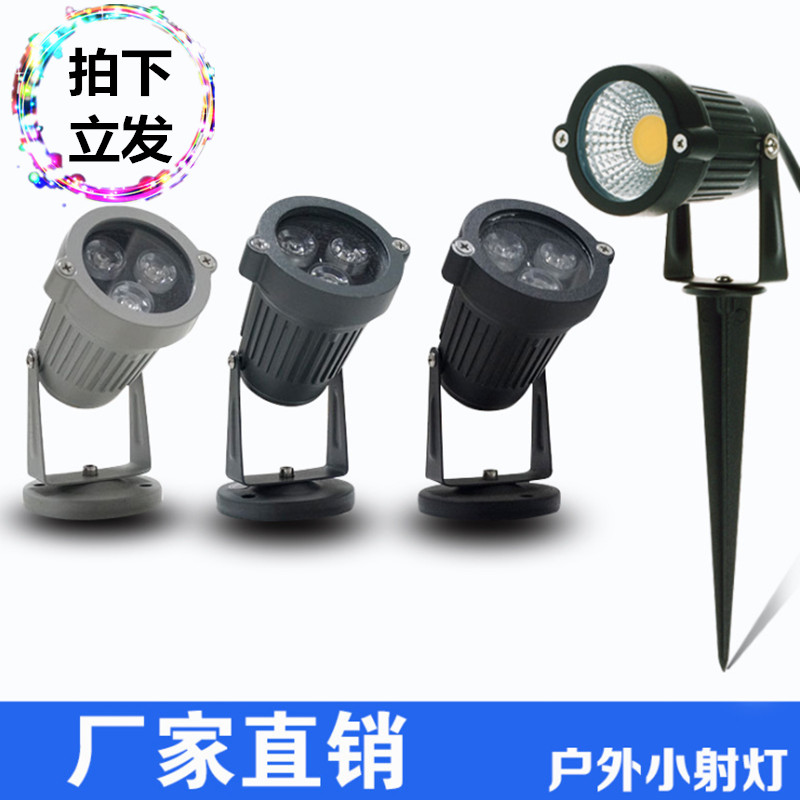 led射灯户外防水草坪投光灯圆形照树灯花园射树灯埋地灯3W地插灯