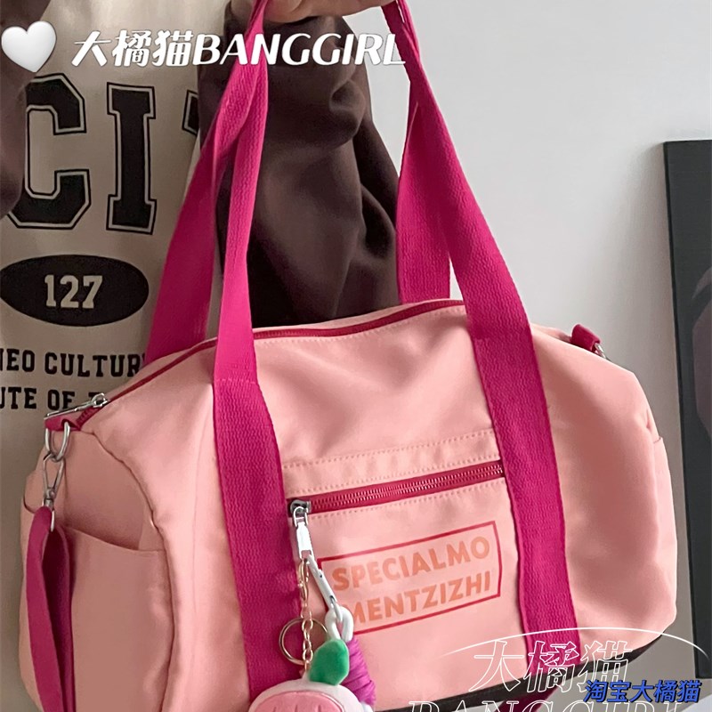 韩国小众大容量挎包女健身包行李背包瑜伽运动包短途旅行包收纳袋