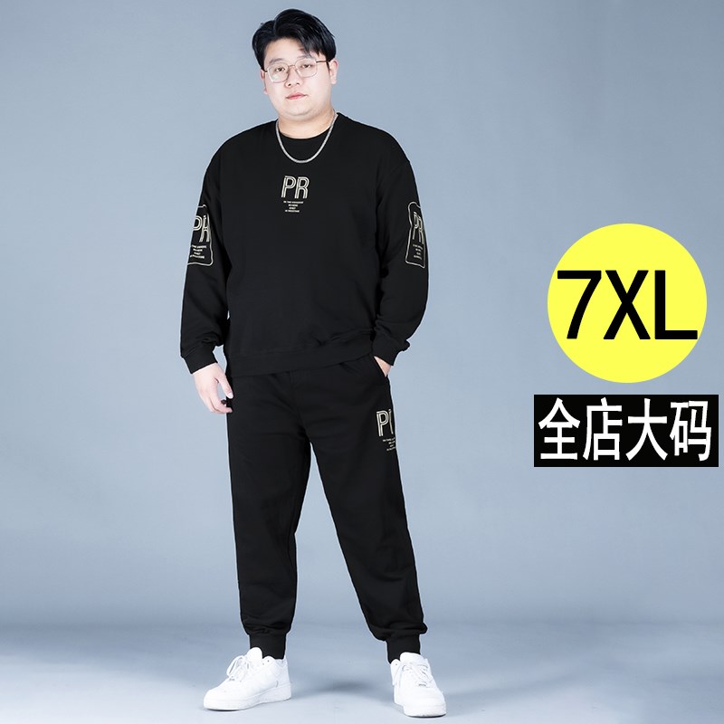 大码男装休闲运动套装男春秋款2025新款胖子卫衣套装百搭两件套潮