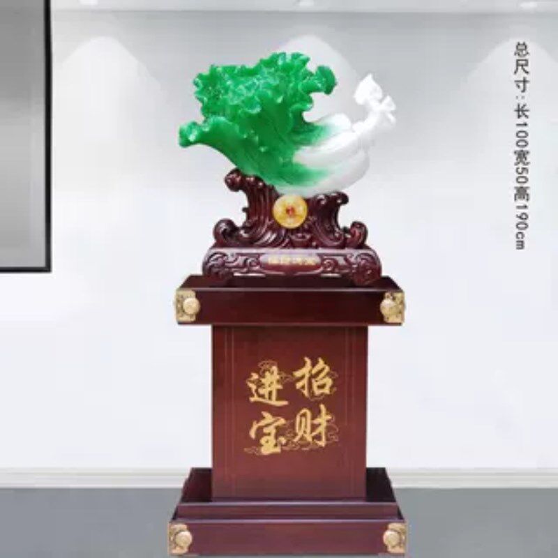 玉白菜摆件落地客厅家居装饰工艺品宾馆饭店公司财源滚滚开业礼品