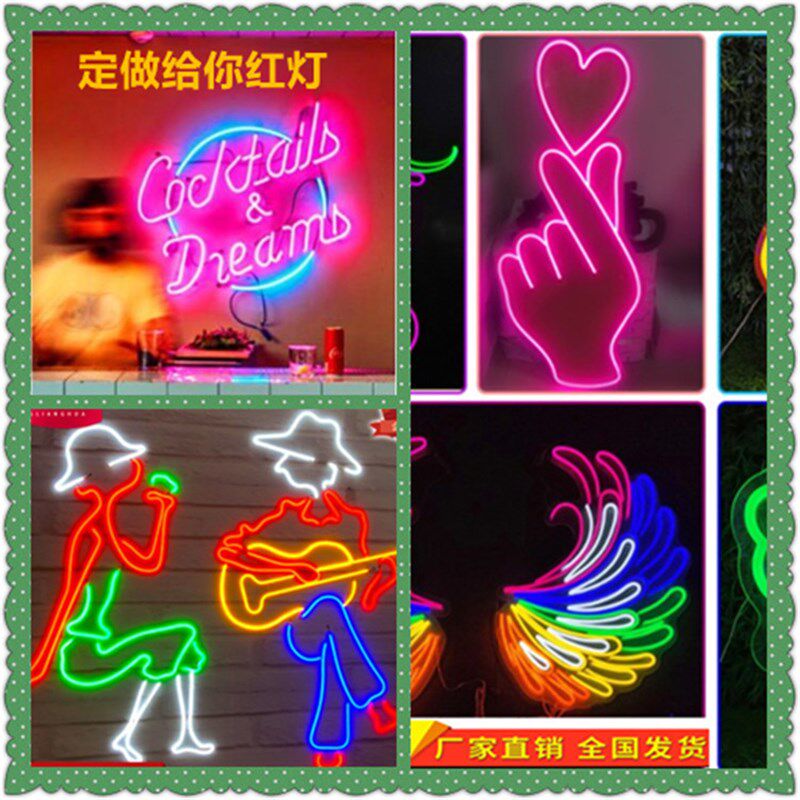 LED霓虹灯发光字定制酒吧网红广告牌装饰墙L氛围灯户外招牌做 造