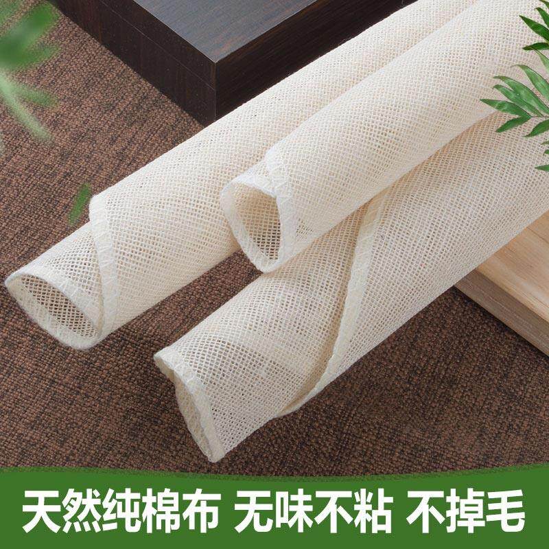 蒸笼布不粘家用蒸锅纸纯棉纱布蒸的笼H布包子馒头防粘屉布蒸馍垫