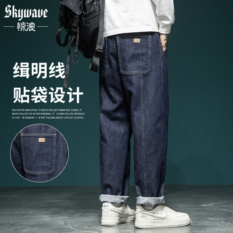 高端防褪色水洗牛仔裤男新款宽松加大码潮流百搭拉链休闲直筒裤子