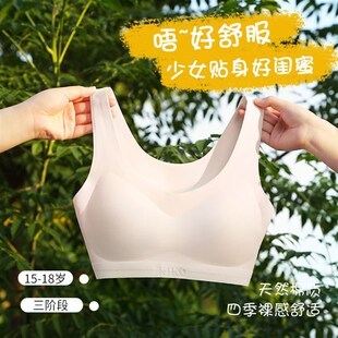 少女内衣初高中学生青春发育期运动跑步防震文胸女W童背心一体背