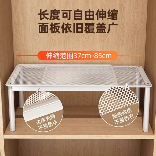 可伸缩衣柜收纳分层神器置物架衣服柜内空间利用橱柜X抽拉隔板鞋