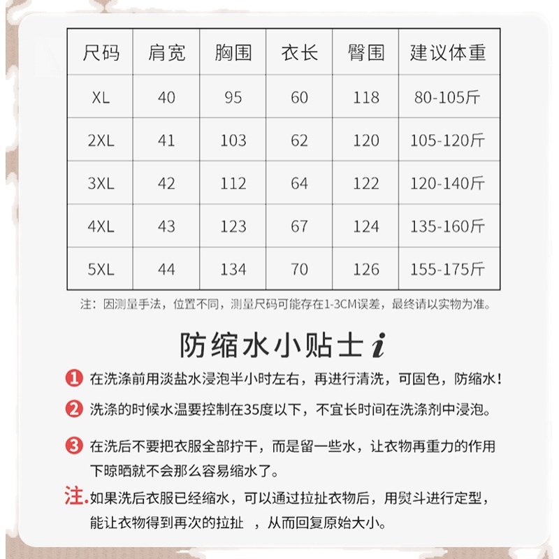妈妈棉绸睡衣女夏天长袖薄款中老年人绵绸空调家居服人造棉两件套