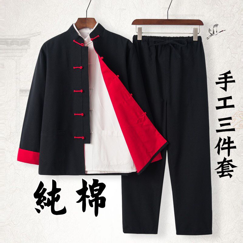 中国风唐装男青年外套中式汉服男套装复古春秋纯棉盘扣长袖禅修服