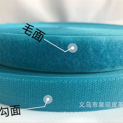 粘扣带环保魔术贴雌雄攀子母扣魔术扣黑色涤T纶魔术贴粘扣带
