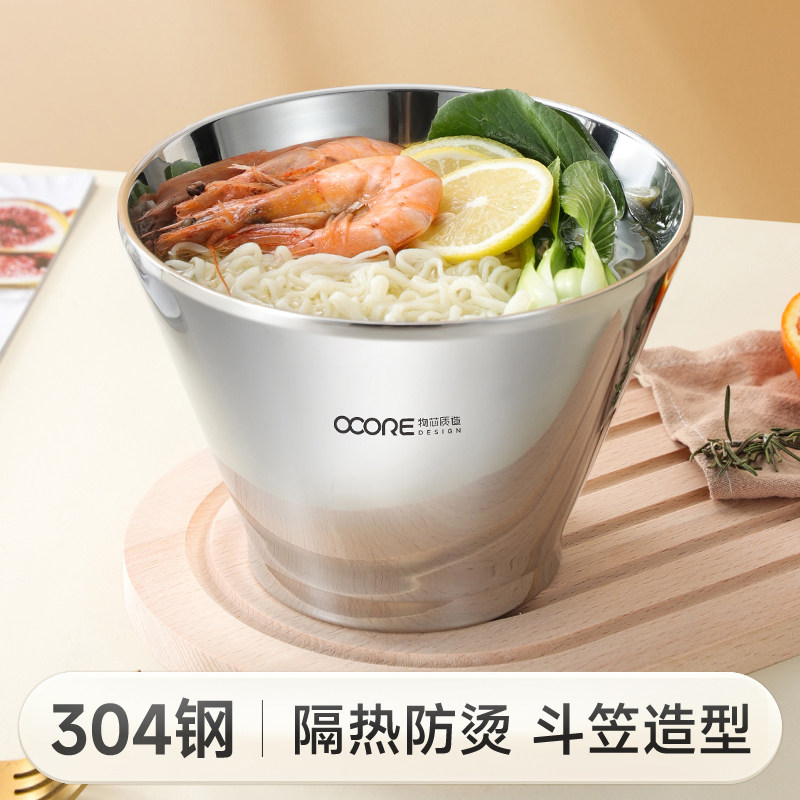 304不锈钢双层斗笠碗家用商用隔热防烫大容量汤碗面碗饭碗啤酒碗