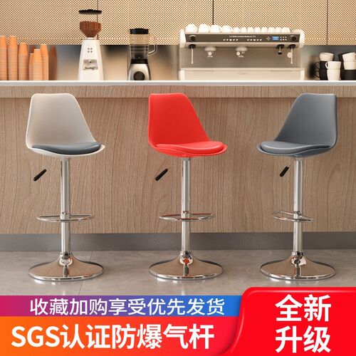 吧台椅现代简约酒吧椅收银前台升降靠背椅子家用高脚凳吧台高凳子