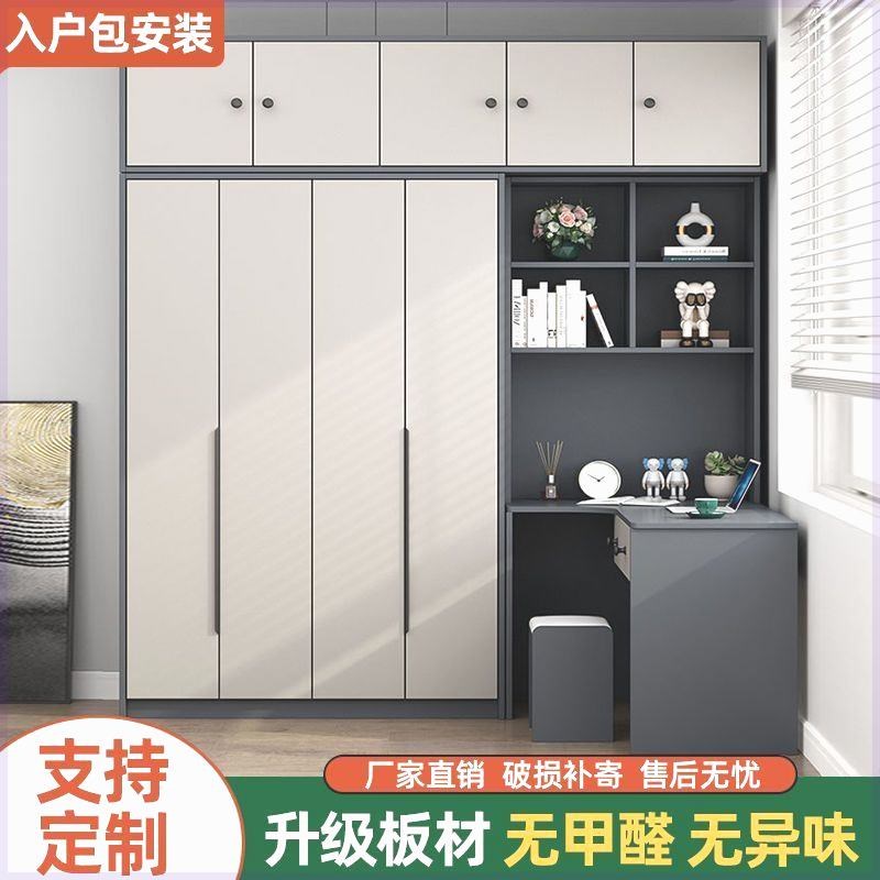 衣柜书桌一体简约现代家用小户型大D容量柜子转角电脑桌白色大衣
