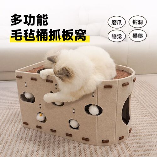 猫窝猫抓板一体猫玩具自嗨解闷新型猫窝桶四季通用毛毡双层猫咪窝
