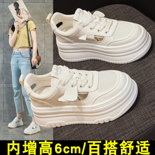 镂空小白鞋女厚底2024夏季新款透气舒适运动凉鞋T网面内增高网鞋