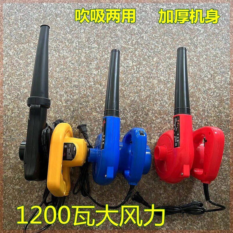 吹吸风机除尘器i220V大功率家用手提式清灰鼓风机工业吹风机吹灰
