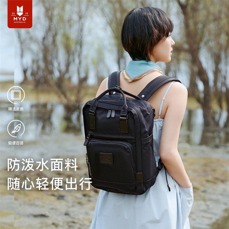 黑色双肩包女2024新款旅游轻便旅行甜甜圈大容量书包大学高中生男