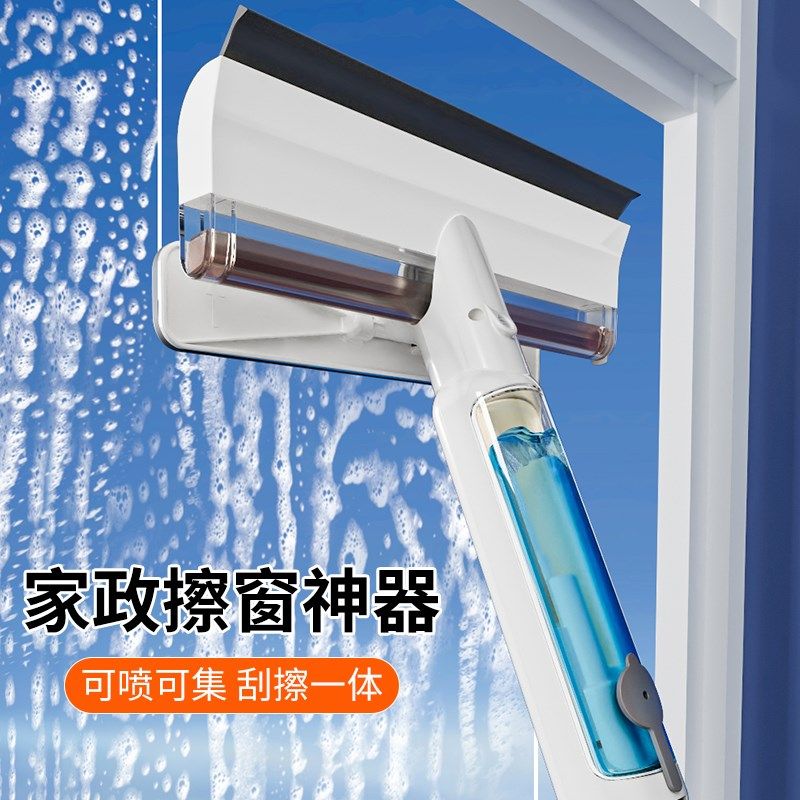 擦窗户玻璃双面擦家政专用神v器家用高层刮擦一体檫窗外刮水板套