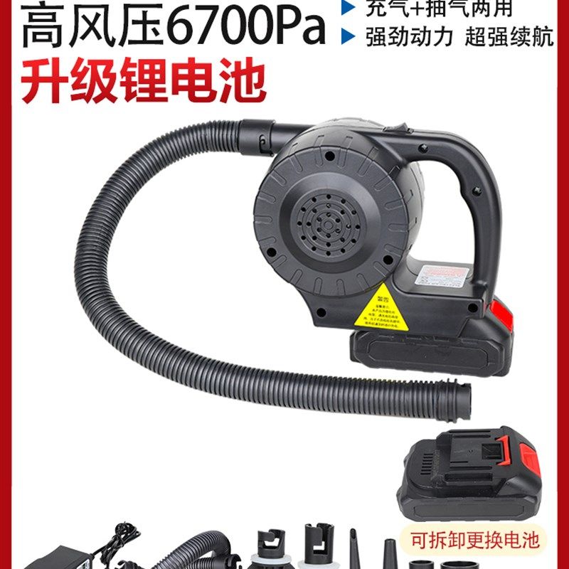 蓄电充气泵抽气泵打气泵筒露营充气垫床游泳水池橡皮艇电动充气机