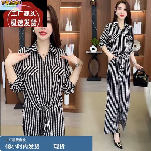 条纹时尚套装女2024春秋新款洋气显瘦遮肚子长袖阔腿裤减龄两件套