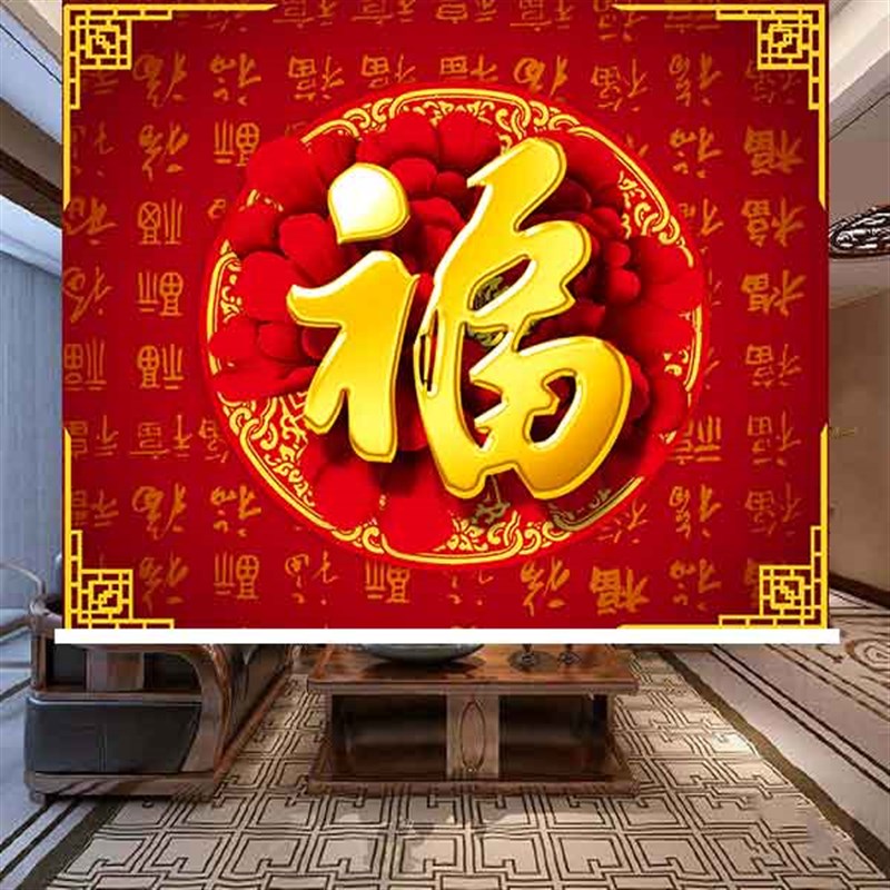 定制福字家和卷帘家用餐厅客厅卧室遮阳全遮光升降手拉免打孔窗帘