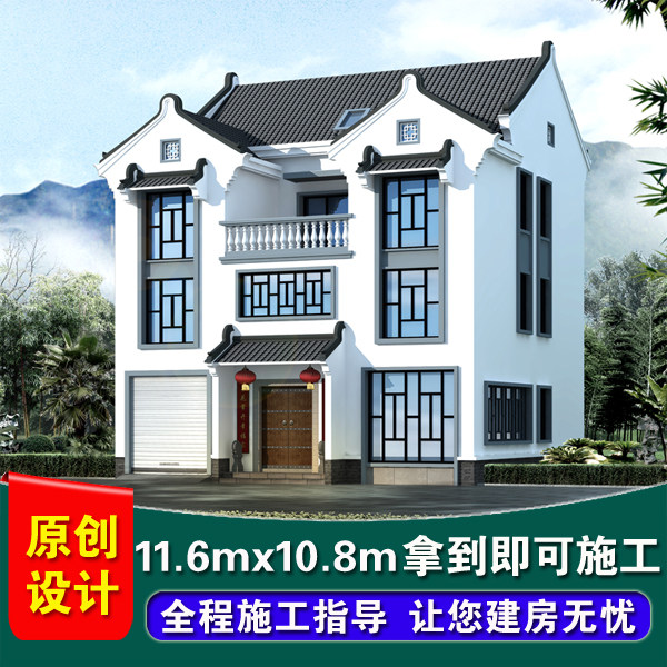 独栋三层新中式别墅自建房建筑效果图施工图纸设计带车库