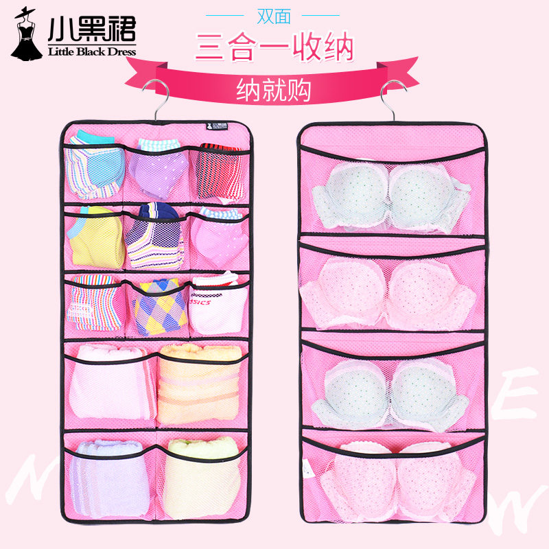 内衣内裤双面收纳挂袋宿舍衣柜门后悬挂式布艺文胸袜子收纳袋神器