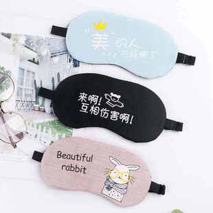 睡眠眼罩透气遮光冰敷男女可爱缓C解眼疲劳冰袋热敷睡觉护眼罩夏