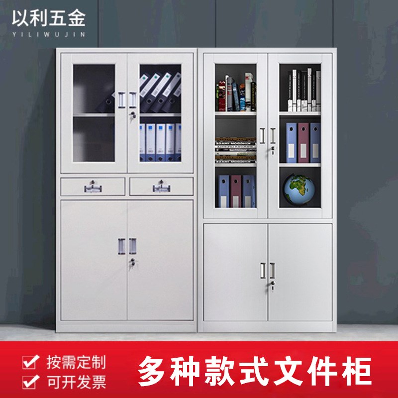 钢制文件柜档案柜带锁加厚v铁皮资料柜带抽屉办公室大器械柜矮柜