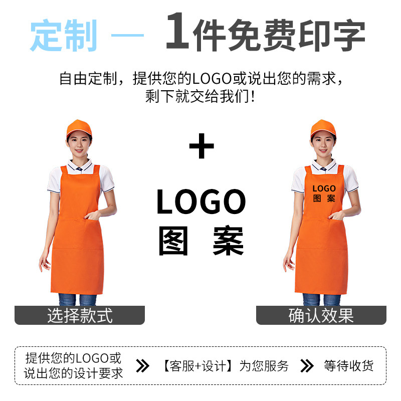 围裙加肥加大三件套装袖套r帽子餐饮饭店超市定制工作服印字LOGO