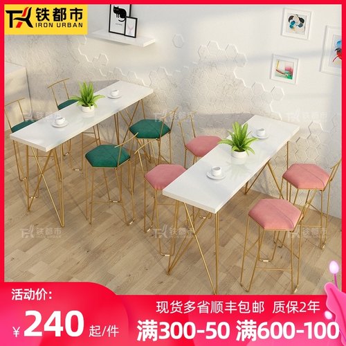 大理石吧台桌阳台家用简约奶茶店靠墙长条小长条实木高.脚桌椅组