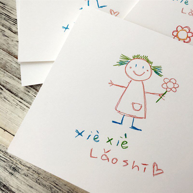 涂鸦系教师节手工贺卡 老师贺卡 贺卡材料包 贺卡Diy贺V卡定制JZ2