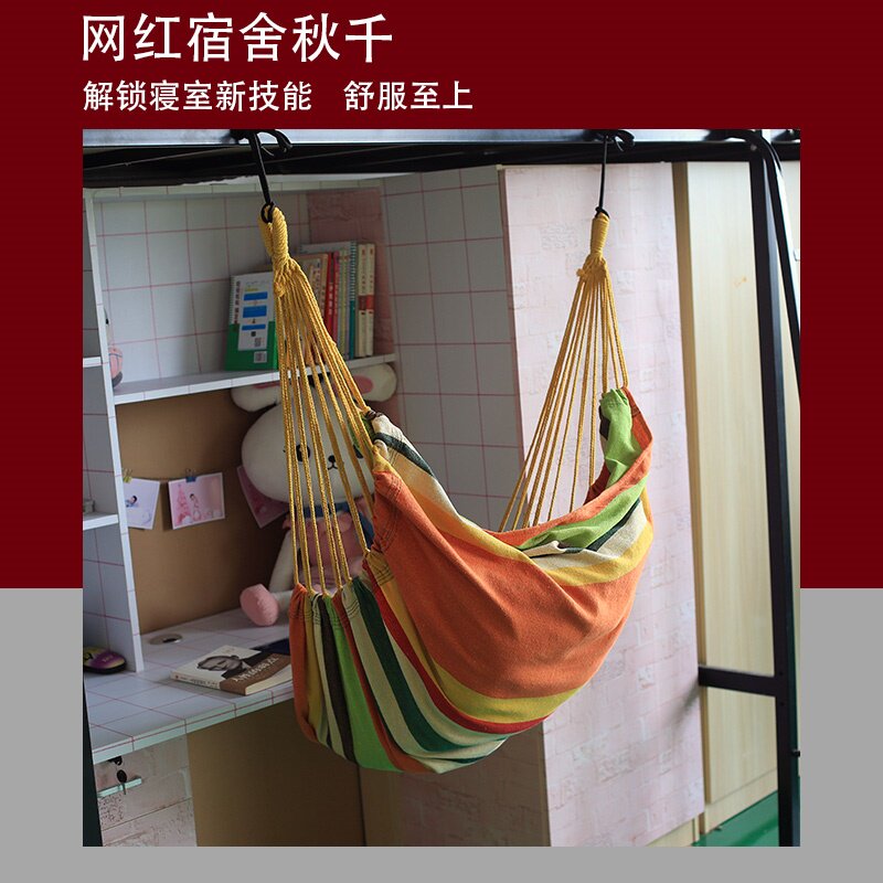 大学宿舍吊椅高级吊篮床悬挂式卧室少女室内日系R折叠大人多人秋