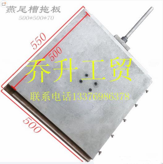 有杆拖板 杆尾槽拖板带滑块丝杆滑台宽200长800 丝燕拖板铸铁铸件