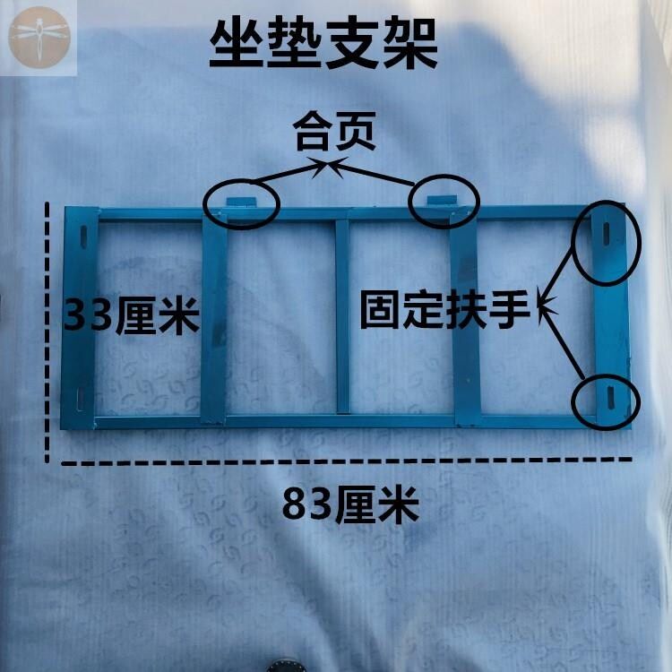 。l电动三轮车配件电池座桶座垫司机坐座板铁架S坐板上框架钢架铁