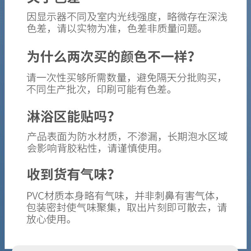 加厚欧式自粘地贴纸厨房阳v台瓷砖贴防水防油卫生间地面翻新地板