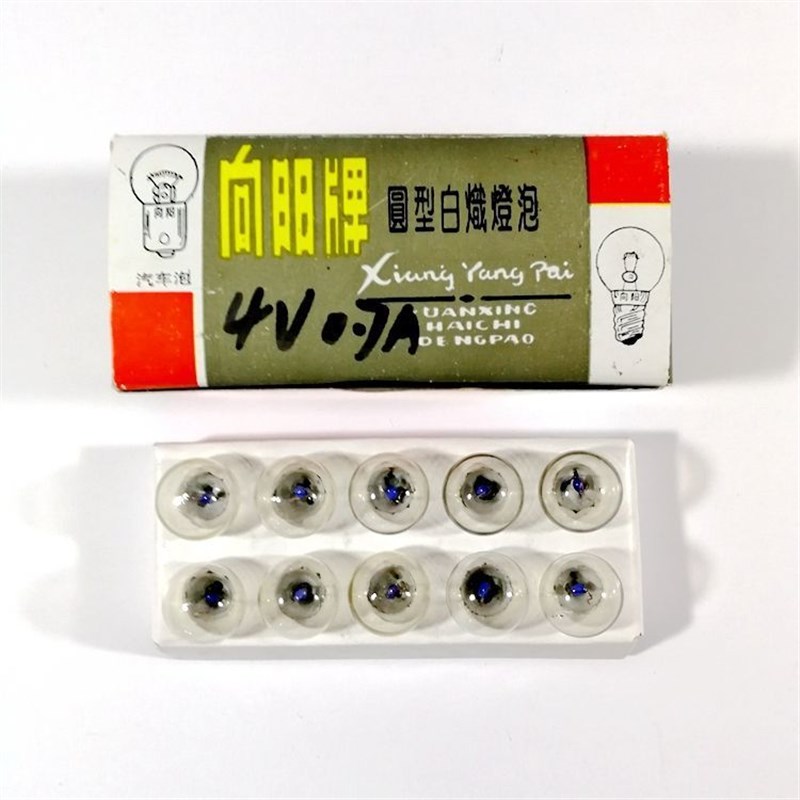 老式矿灯泡卤素灯泡i实验电珠r3.6V4V5.5V6V8V12V18V手电筒螺口E