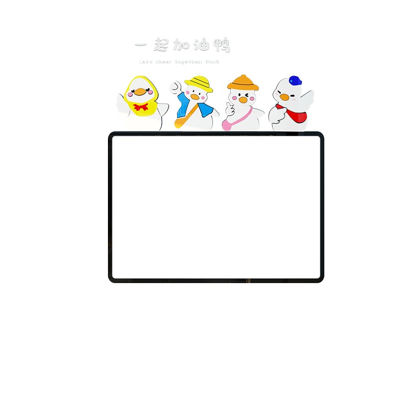 公告栏文化墙宣传展示板q小学幼儿园文化K贴纸班级教室布置装饰墙