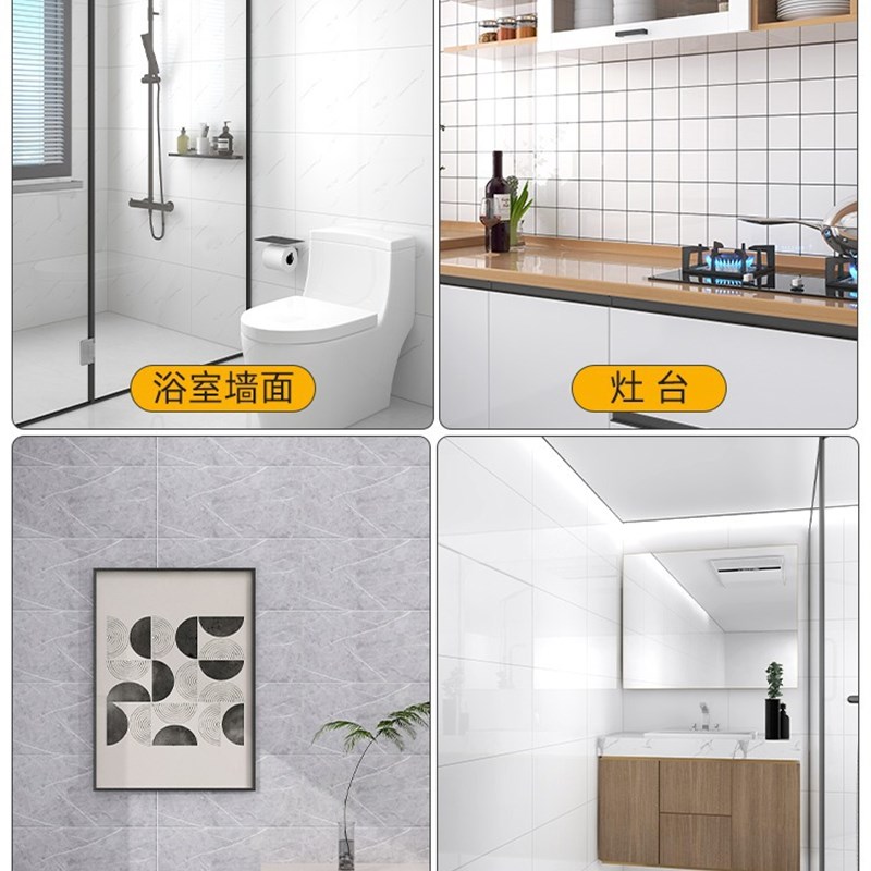4080仿瓷砖贴纸自粘墙纸3d立体E厨房翻新P客厅背景装饰墙裙壁纸