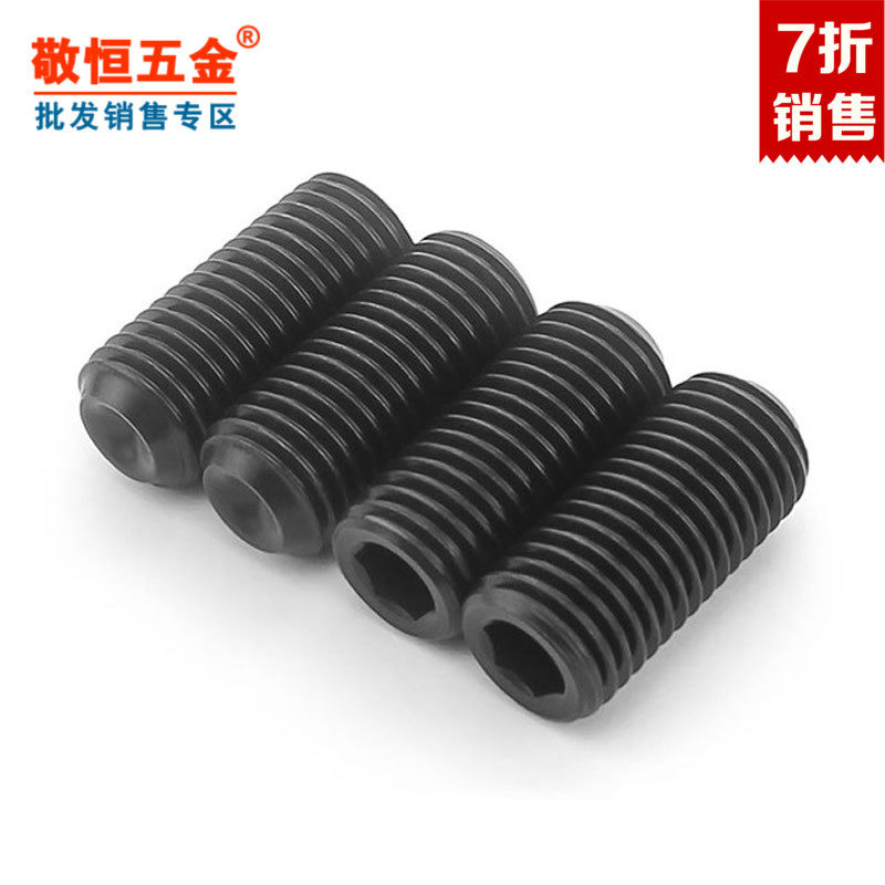 12.9级黑色凹端紧定机米M16*r16/20/25/30/40/50/60/70/80/90/100