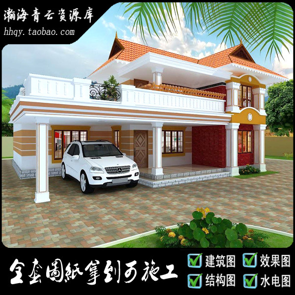 新二层清新农村欧式花园别墅设计施工图纸效果图大露台开放式车库