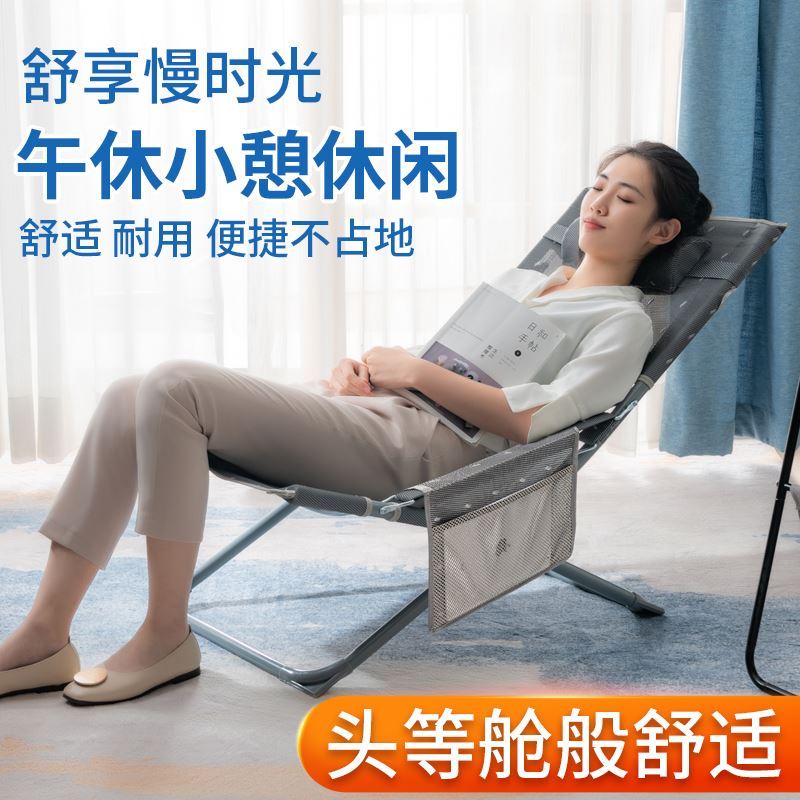 可以折叠的床g躲椅宿舍o躺椅懒人椅夏天办公室睡觉户外阳台午休夏