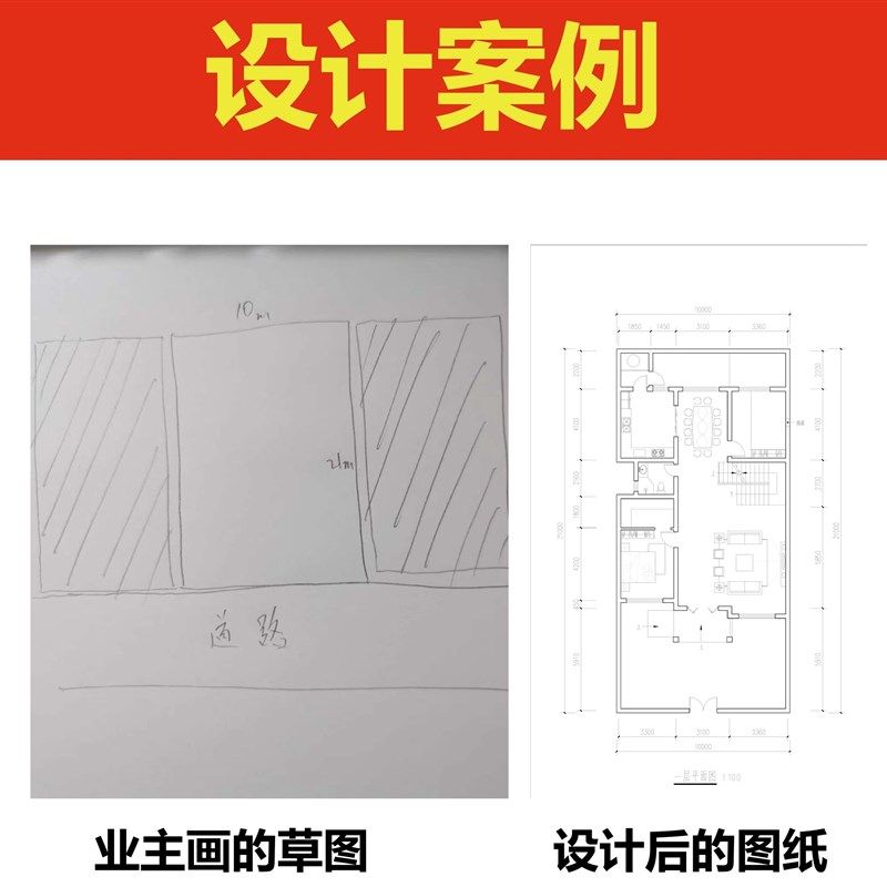 农村房屋设计自建房方案画册庭院中式H新农村别墅设计图纸一二三