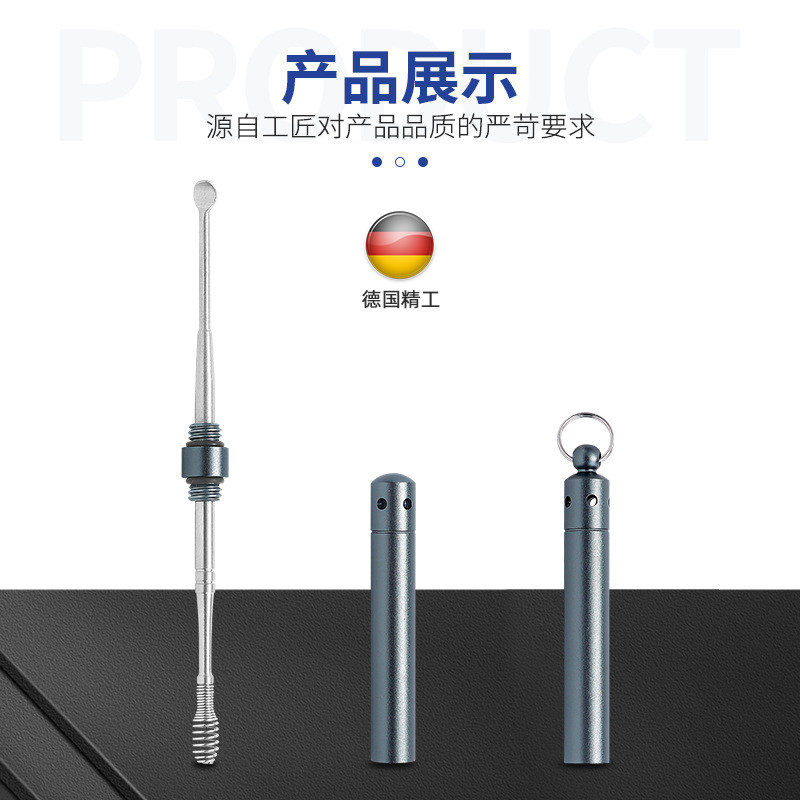 挖耳勺不锈钢掏耳朵神q器双头螺C旋式专业扒扣耳屎家用大人采耳工