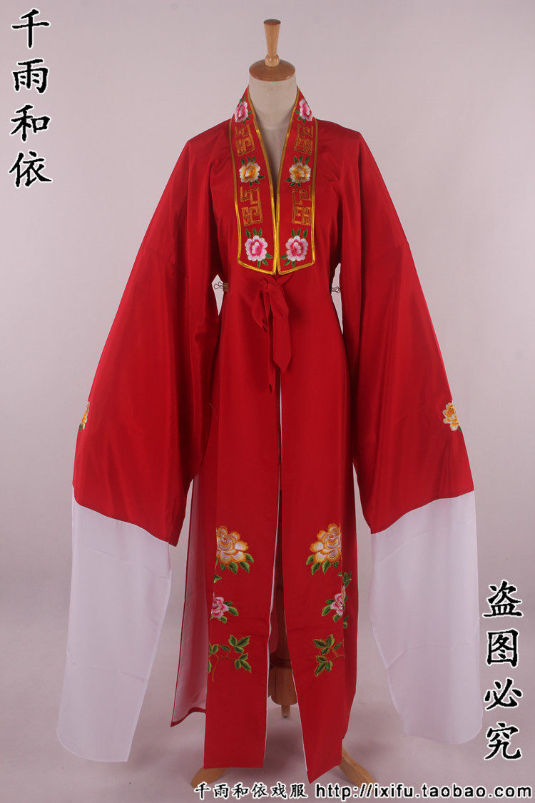 新郎衣服对披对襟小生衣越剧古装戏曲服装戏服洞房孟丽君对披定制
