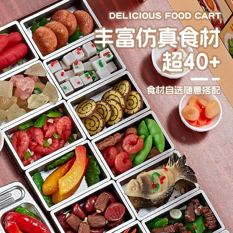 DIY美食快餐车微缩迷你食玩糖水铺打发时间玩具女孩手工6岁以上8