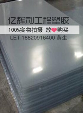 PC阳光板耐力板4mm6mm8mm10mm中空板透明采光瓦实心板阳光房车棚