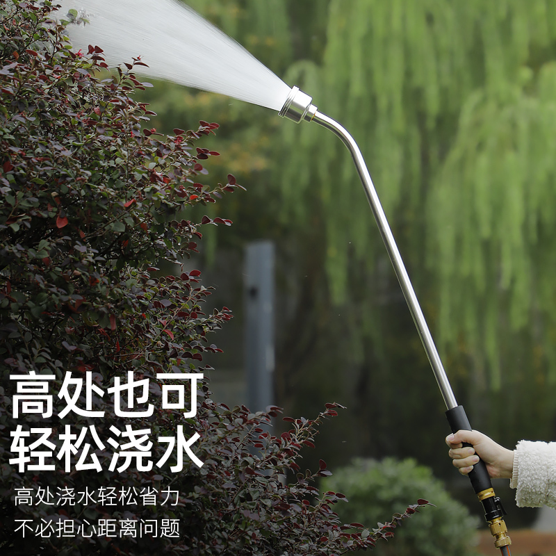 育苗喷头浇水神器浇菜的撒水枪菜地淋菜水管花园浇花水枪洒水器