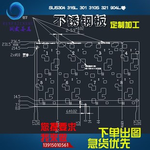 2.1 1.7 1.9 2.6mm 2.4 1.3 304不锈钢板精密垫片足厚光面1.1 1.6