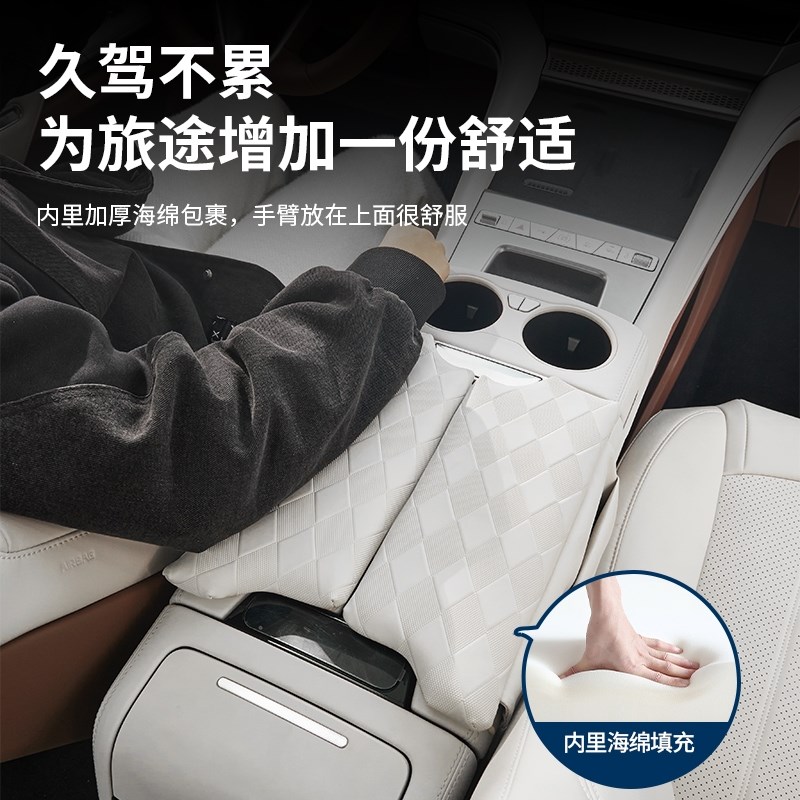 适用于比亚迪夏中控扶手箱增高垫保护垫中央储物内饰改装用品配件