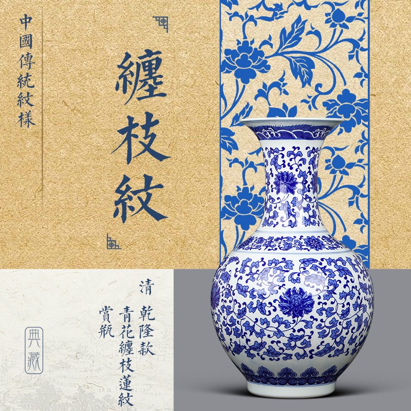 景德镇陶瓷器新中式青花瓷花瓶摆件客厅插花办公室玄关大号高级感