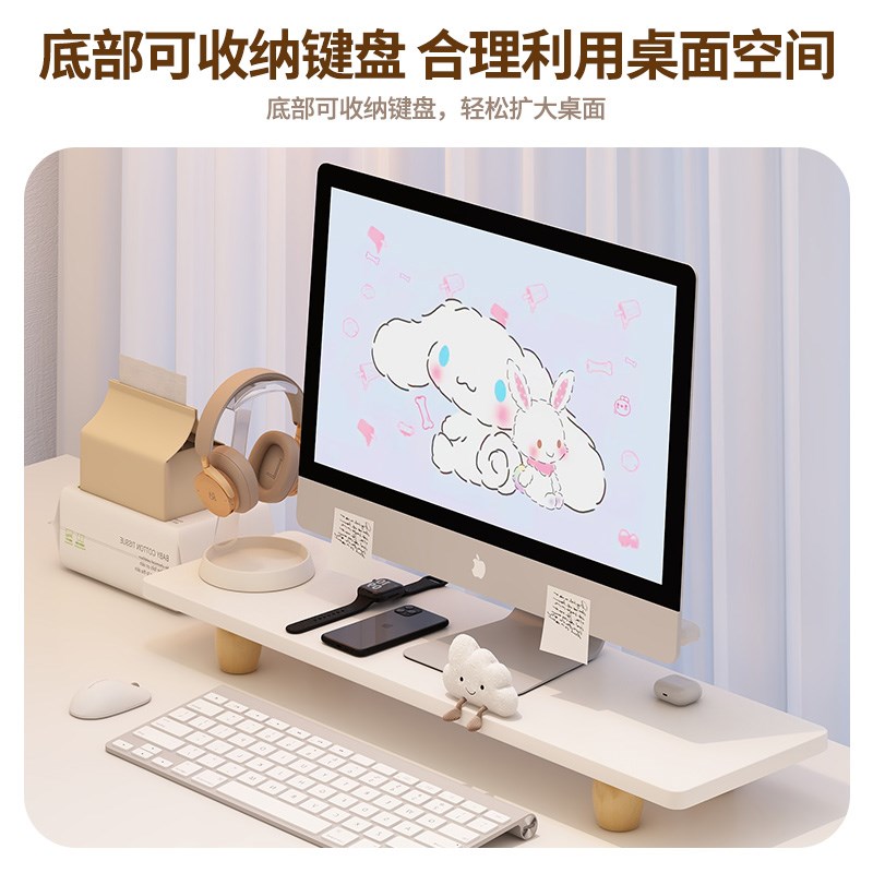 电脑增高架宿舍笔记本台式显示器架子办公桌面神器书桌收纳置物架